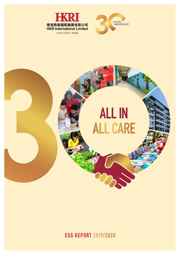 Thumbnail HKR International ESG Report 2019-2020