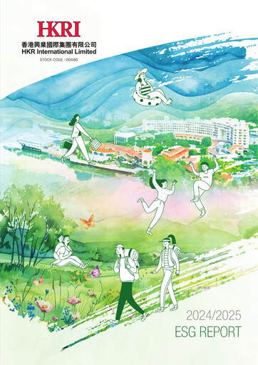 Thumbnail HKR International ESG Report 2024-2025
