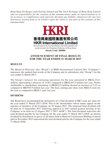 Thumbnail HKR International Financial Report 2017