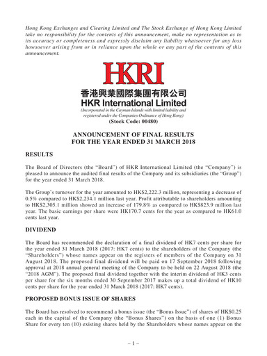 Thumbnail HKR International Financial Report 2018