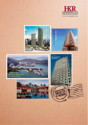Thumbnail HKR International Half-year Report 2012-2013