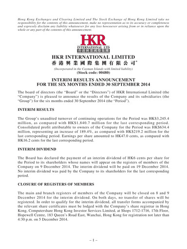 Thumbnail HKR International Half-year Report 2014-h1