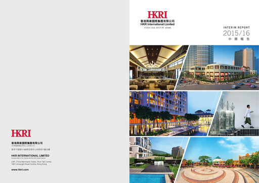 Thumbnail HKR International Half-year Report 2015-2016