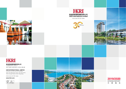 Thumbnail HKR International Half-year Report 2019-2020
