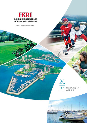 Thumbnail HKR International Half-year Report 2020-2021