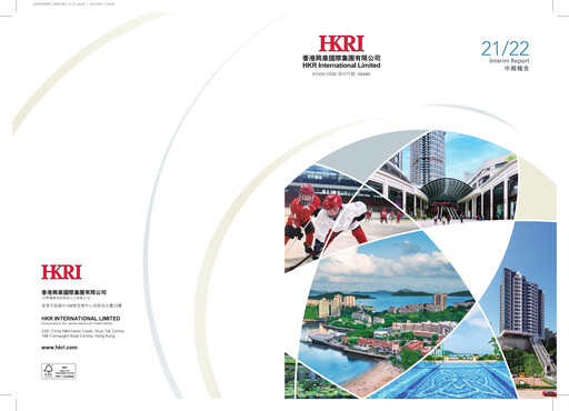 Thumbnail HKR International Half-year Report 2021-2022