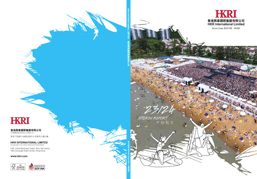 Thumbnail HKR International Half-year Report 2023-2024