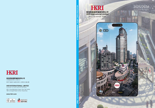 Thumbnail HKR International Half-year Report 2025-2026