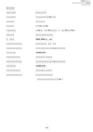 Thumbnail NJ Holdings Annual Report fy2013