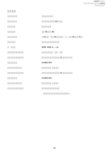 Thumbnail NJ Holdings Annual Report fy2014