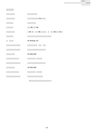 Thumbnail NJ Holdings Annual Report fy2017
