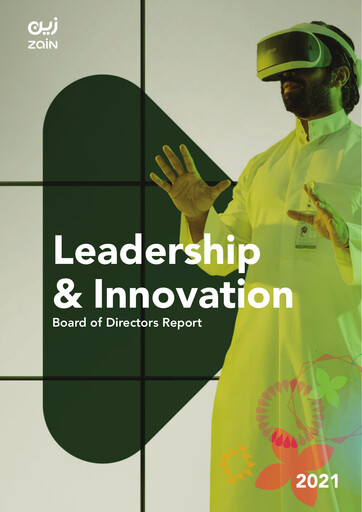 Thumbnail Zain Saudi Arabia
 Annual Report 2021