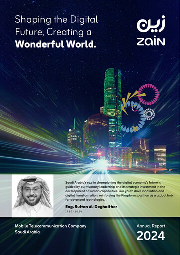 Thumbnail Zain Saudi Arabia
 Annual Report 2024