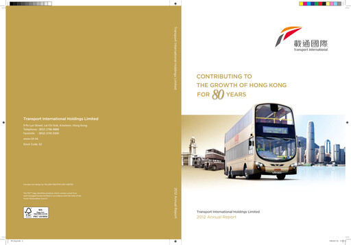 Thumbnail Transport International Holdings Annual Report 2012