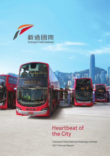 Thumbnail Transport International Holdings Annual Report 2017