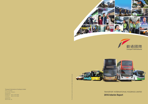 Thumbnail Transport International Holdings Half-year Report 2016-h1