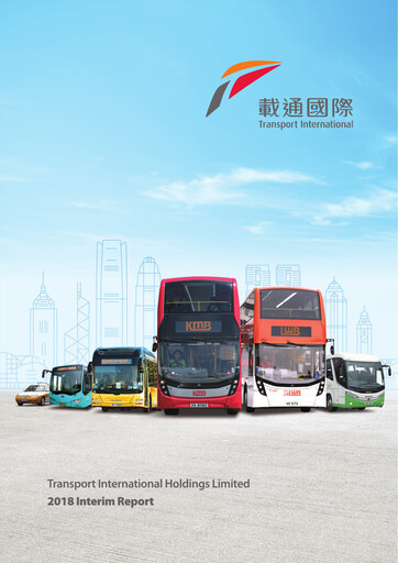 Thumbnail Transport International Holdings Half-year Report 2018-h1