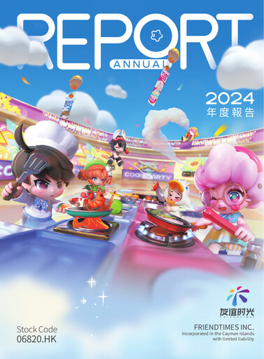 Thumbnail FriendTimes Annual Report 2024