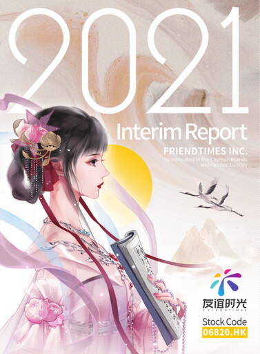 Vorschaubild FriendTimes Halbjahresbericht 2021-h1