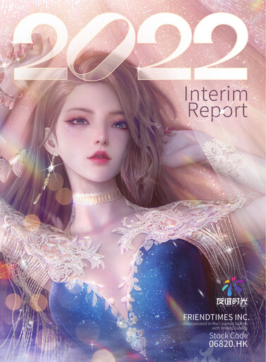 Vorschaubild FriendTimes Halbjahresbericht 2022-h1