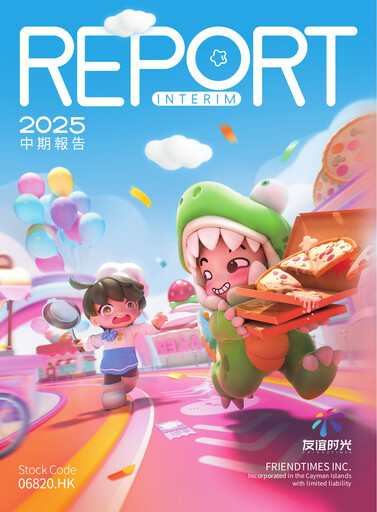 Vorschaubild FriendTimes Halbjahresbericht 2025-h1