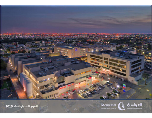 Thumbnail Mouwasat Medical Services Company Annual Report 2019