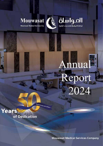 Thumbnail Mouwasat Medical Services Company Annual Report 2024