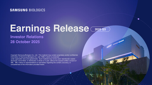 Miniature Samsung Biologics
 Rapport trimestriel 2025-q3