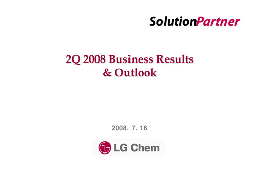 Vorschaubild LG Chem Quartalsbericht 2008-q2