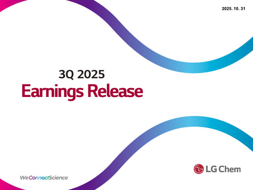 Vorschaubild LG Chem Quartalsbericht 2025-q3