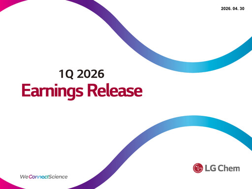 Vorschaubild LG Chem Quartalsbericht 2026-q1