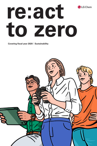 Thumbnail LG Chem Sustainability Report 2020