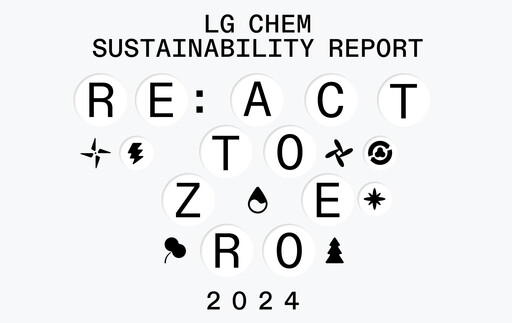 Thumbnail LG Chem Sustainability Report 2024
