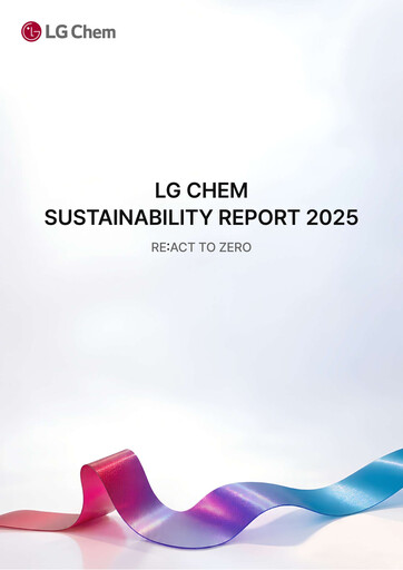 Vorschaubild LG Chem Nachhaltigkeitsbericht 2025