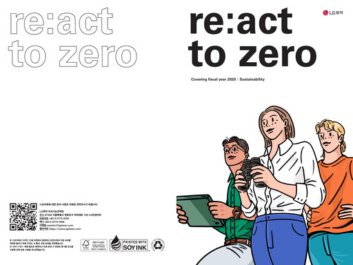 Thumbnail LG Chem Sustainability Report 2020