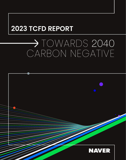 Thumbnail Naver ESG Report 2023