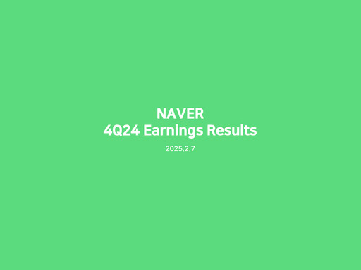Thumbnail Naver Quarterly Report 2024-q4