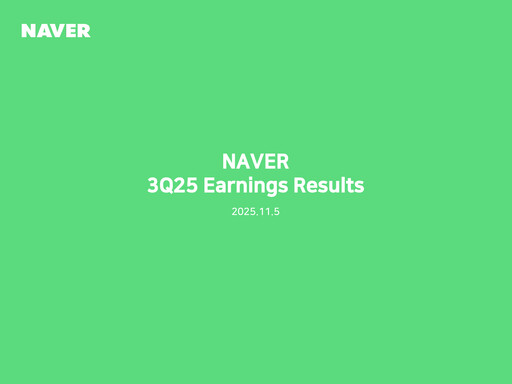 Thumbnail Naver Quarterly Report 2025-q3