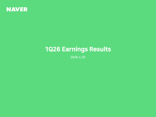 Thumbnail Naver Quarterly Report 2026-q1