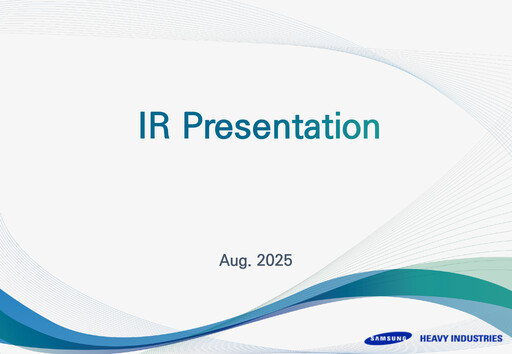 Thumbnail Samsung Heavy Industries
 Quarterly Report 2025-q2