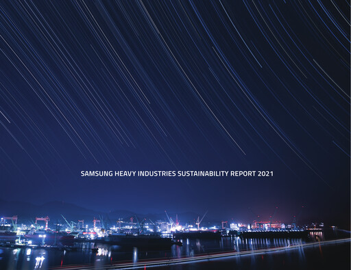 Thumbnail Samsung Heavy Industries
 Sustainability Report 2021