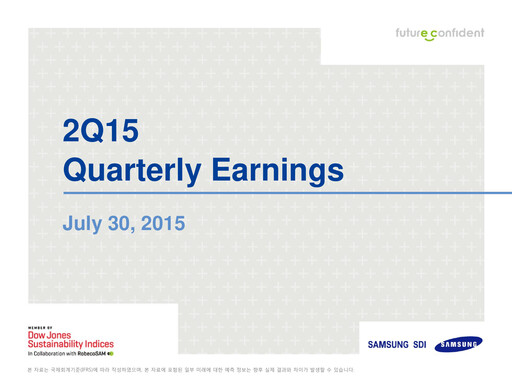 Thumbnail Samsung SDI Quarterly Report 2015-q2