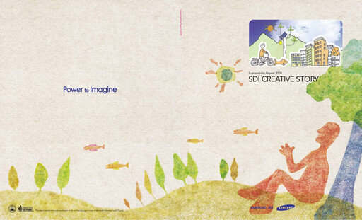 Thumbnail Samsung SDI Sustainability Report 2009