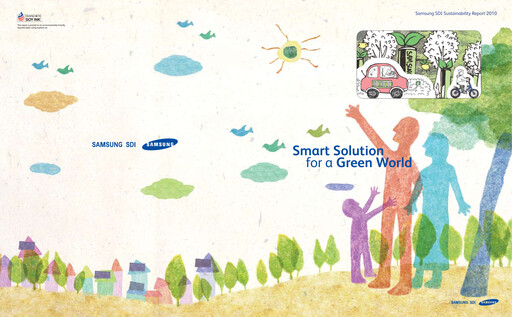 Thumbnail Samsung SDI Sustainability Report 2010