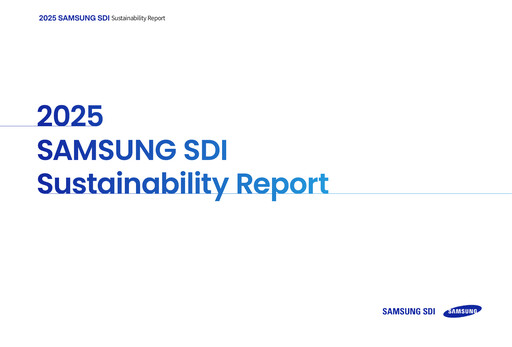 Thumbnail Samsung SDI Sustainability Report 2025
