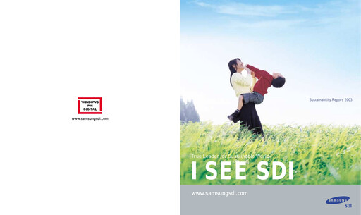 Vorschaubild Samsung SDI Nachhaltigkeitsbericht 2003