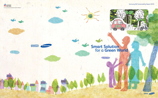 Vorschaubild Samsung SDI Nachhaltigkeitsbericht 2010
