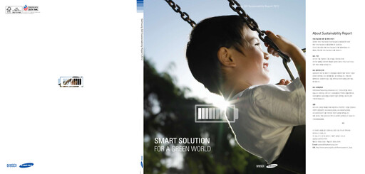 Vorschaubild Samsung SDI Nachhaltigkeitsbericht 2012