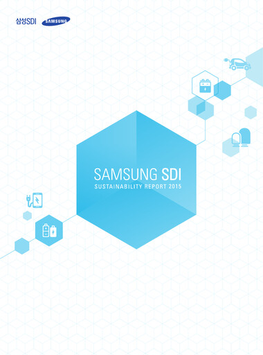Vorschaubild Samsung SDI Nachhaltigkeitsbericht 2015