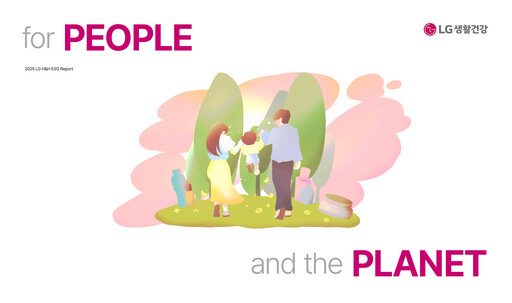 Thumbnail LG Household & Health Care
 ESG Report 2025